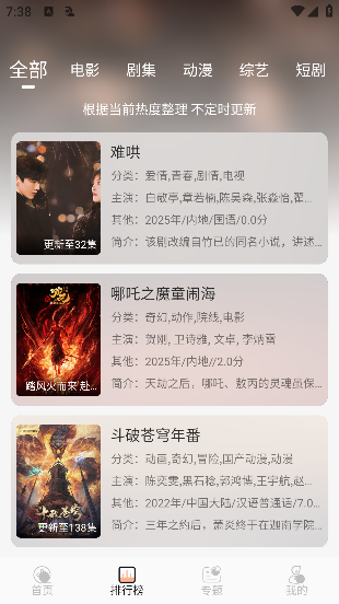 ����Ӱ��app��׿��v1.0 ��Ѱ�