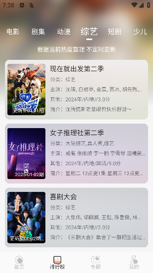 ����Ӱ��app��׿��v1.0 ��Ѱ�