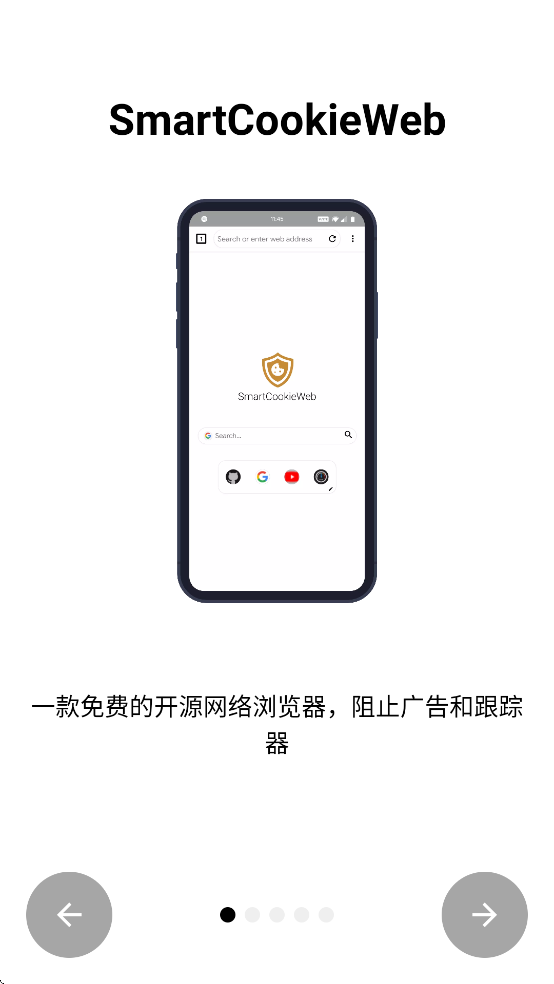 SmartCookieWeb�����v16.3 ��׿��