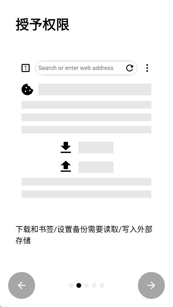 SmartCookieWeb�����v16.3 ��׿��