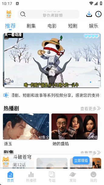 �̾���app�ٷ�������v2.0.2 ��׿��