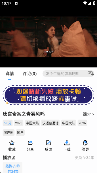 �̾���app�ٷ�������v2.0.2 ��׿��