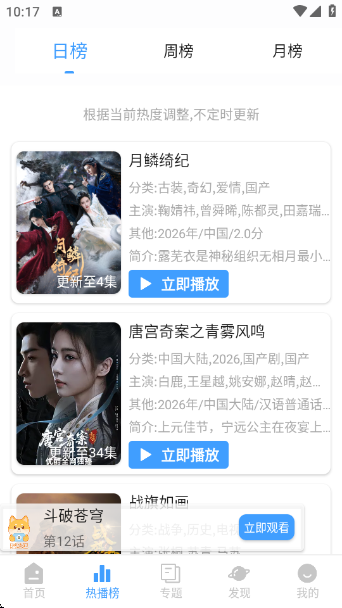 �̾���app�ٷ�������v2.0.2 ��׿��