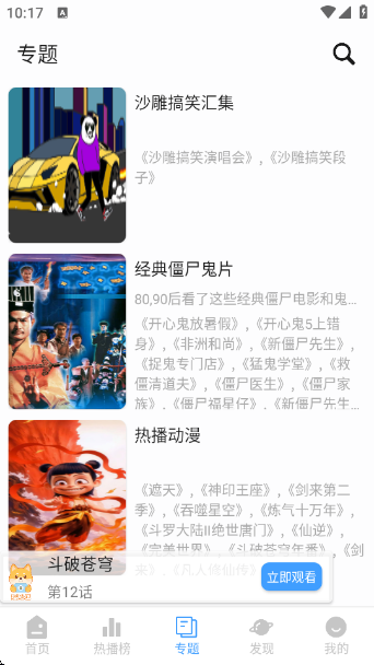 �̾���app�ٷ�������v2.0.2 ��׿��