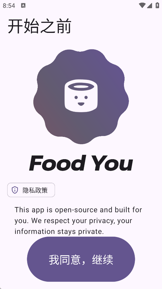 Food You��������v3.4.3 ���°�