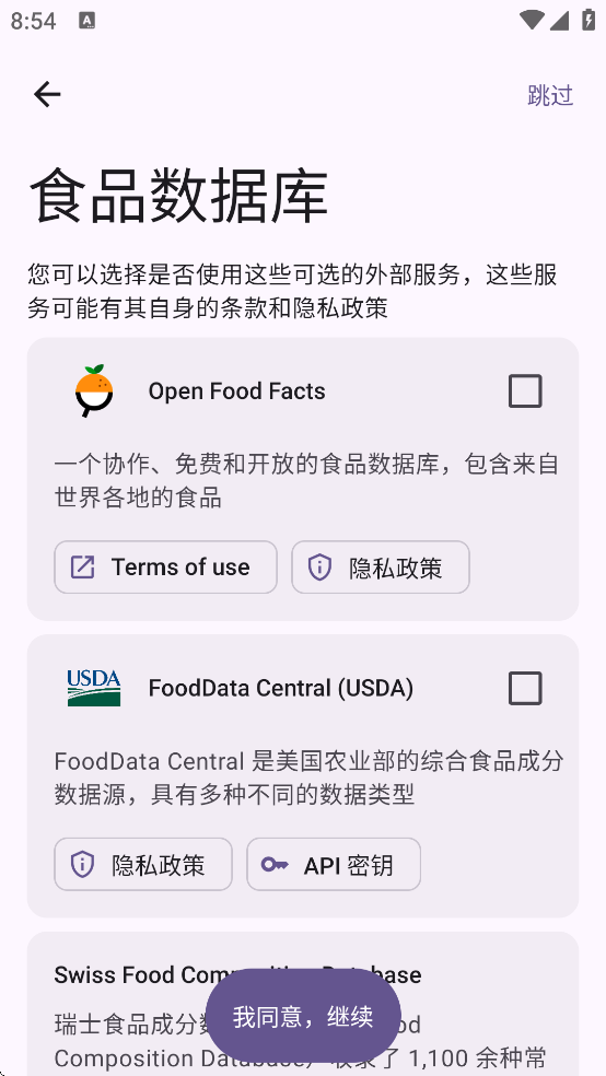 Food You��������v3.4.3 ���°�