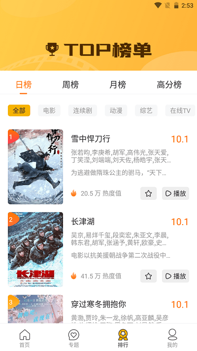 ����Ӱ�����°����ذ�װ��ѹۿ�v1.1.8 ���°�