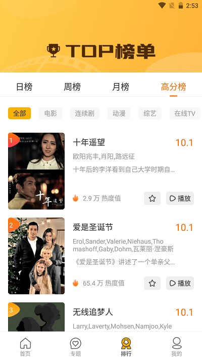 ����Ӱ�����°����ذ�װ��ѹۿ�v1.1.8 ���°�