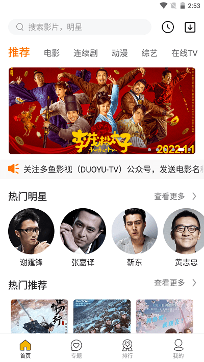 ����Ӱ�����°����ذ�װ��ѹۿ�v1.1.8 ���°�