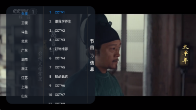 ��TVapp�ٷ�������v1.0.0.0 ��׿��