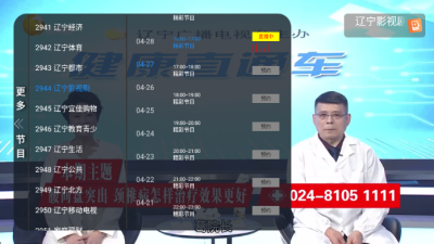 ��TVapp�ٷ�������v1.0.0.0 ��׿��