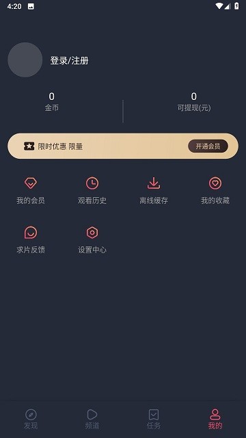 808Ӱ����������v1.3.4.4 ��Ѱ�