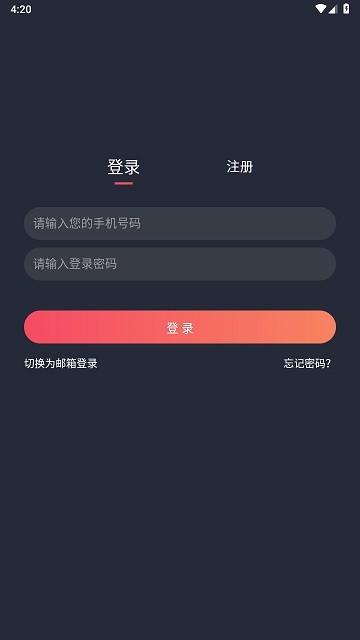 808Ӱ����������v1.3.4.4 ��Ѱ�