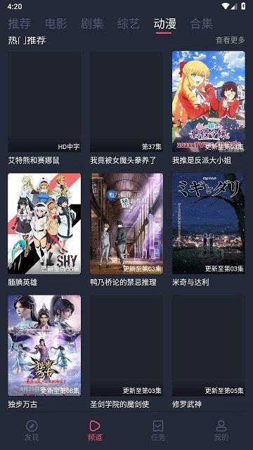 808Ӱ����������v1.3.4.4 ��Ѱ�