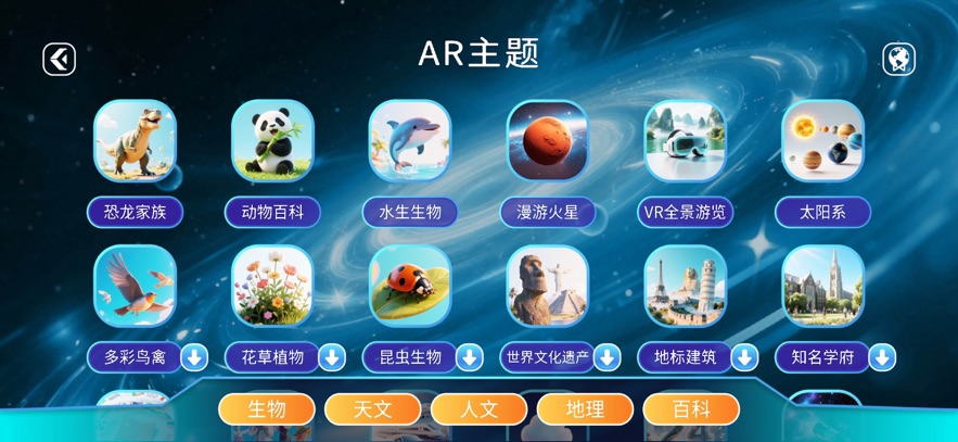 �������app���ذ�װv1.0.0 ���°�