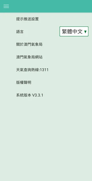 ���T������°�v3.7.1 ��׿��