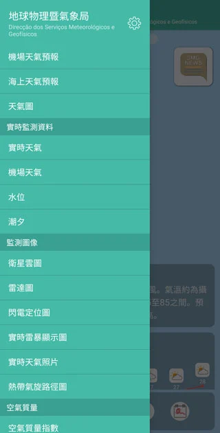 ���T������°�v3.7.1 ��׿��