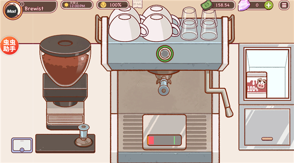 ��ζ�Ŀ��ȿɿڵĿ������ò˵�(Good Coffee)v1.16.2 ���°�