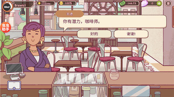 ��ζ�Ŀ��ȿɿڵĿ������ò˵�(Good Coffee)v1.16.2 ���°�