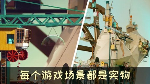 үү�ĳ�������(Lumino City)v1.2.13 ������