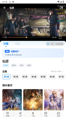 �翪��Ӱ��app�ٷ�����v1.0.6 ��׿��