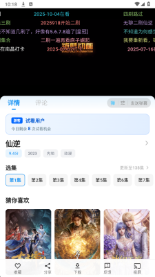 �翪��Ӱ��app�ٷ�����v1.0.6 ��׿��