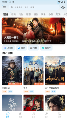 �翪��Ӱ��app�ٷ�����v1.0.6 ��׿��