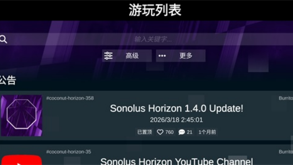 sonolus1.1.1��׿����v1.1.1 ���°�