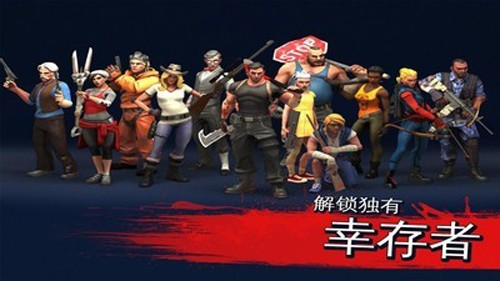 ��ʬΣ������֮ս��׿��v1.3.0d ���°�