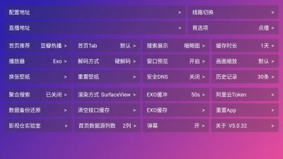 ��èӰ��app��������v5.0.32 ��׿��