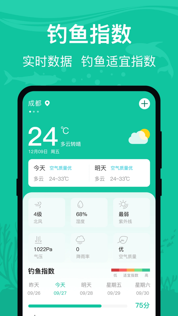 ����moon���Ǵ�������appv3.3.1006 ���°�