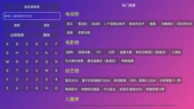 ��èӰ��app��������v5.0.32 ��׿��