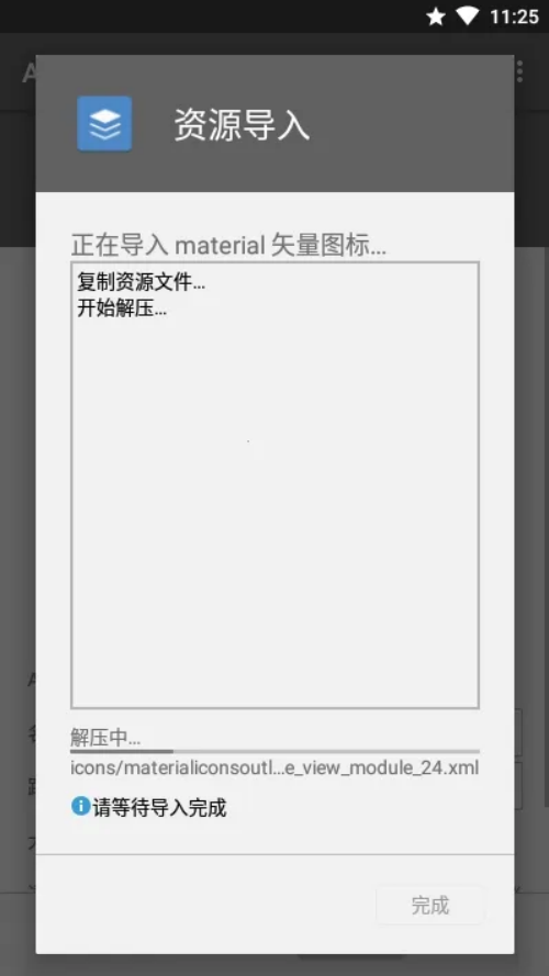 AssetStudio�ֻ���v0.2 ���İ�