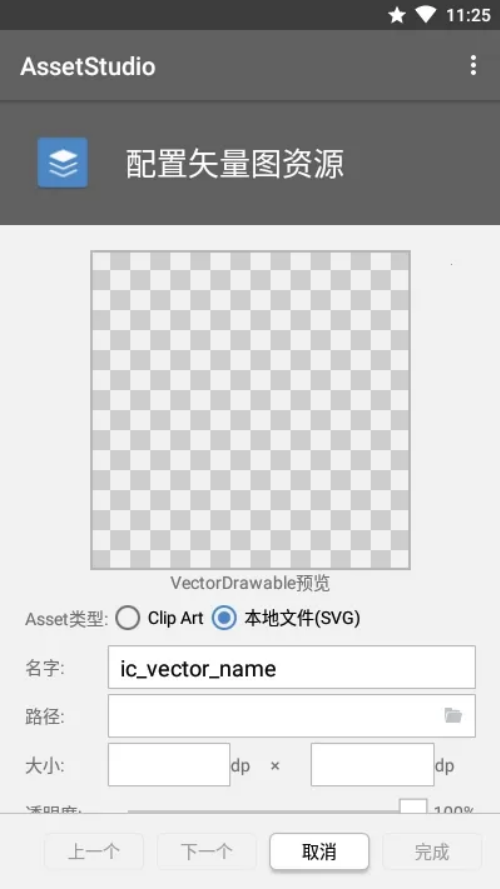 AssetStudio�ֻ���v0.2 ���İ�