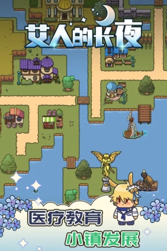 ���˵ĳ�ҹ���°�v1.0 ��׿��