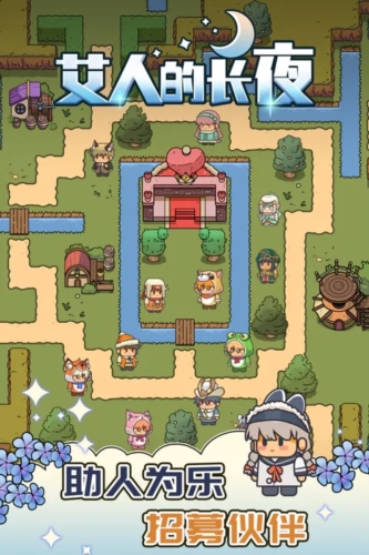 ���˵ĳ�ҹ���°�v1.0 ��׿��