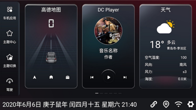 ������PRO-���ǵ�ר����v���ǵ�ר����1.013022 �ٷ���