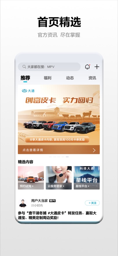 ��ͨ����app�ٷ�����v3.2.4 ���°汾