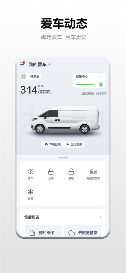 ��ͨ����app�ٷ�����v3.2.4 ���°汾