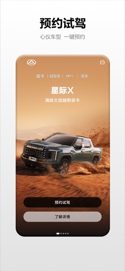 ��ͨ����app�ٷ�����v3.2.4 ���°汾