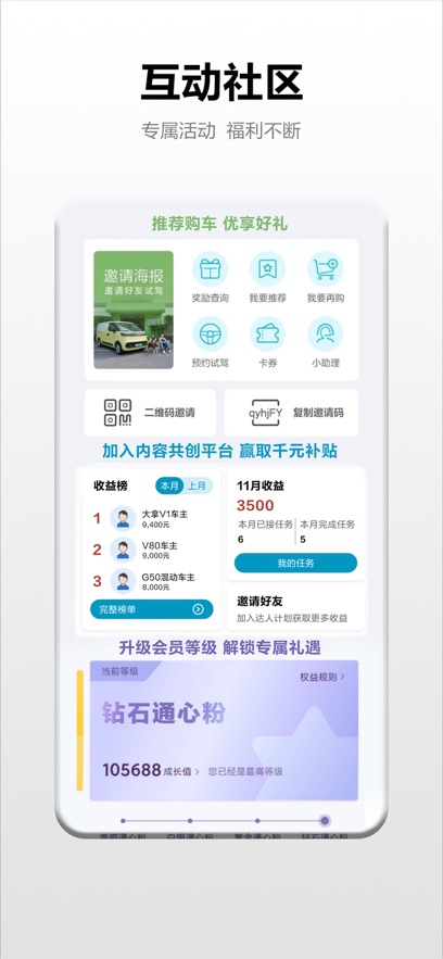 ��ͨ����app�ٷ�����v3.2.4 ���°汾