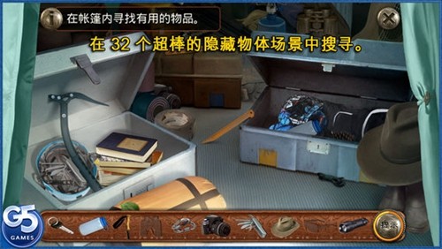 ����Ů�׵���������v1.3 ���°�