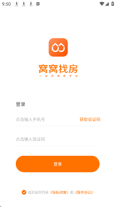 �����ҷ�app���°�v1.1.11 ��׿��