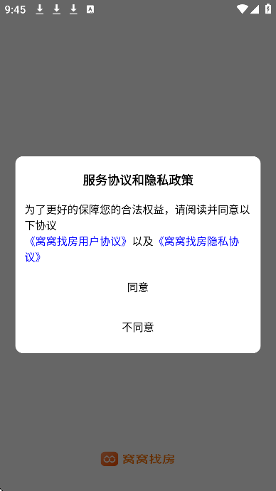 �����ҷ�app���°�v1.1.11 ��׿��