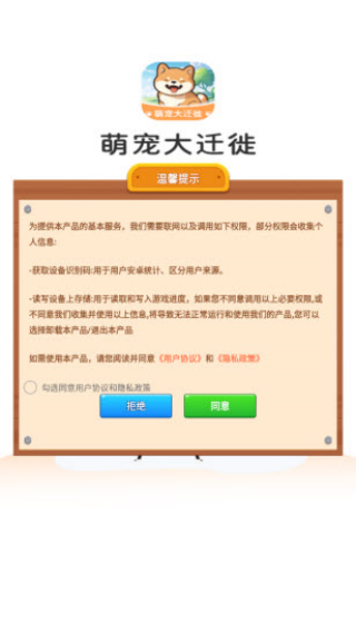 �ȳ��Ǩ��׬Ǯ��Ϸv1.0.3.2024.0607.1129 ��׿��