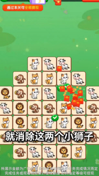 �ȳ��Ǩ��׬Ǯ��Ϸv1.0.3.2024.0607.1129 ��׿��