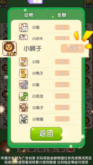 �ȳ��Ǩ��׬Ǯ��Ϸv1.0.3.2024.0607.1129 ��׿��