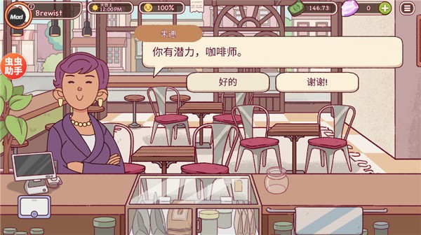 �ɿڵĿ�����ζ�Ŀ��ȹٷ��������ذ�װ(Good Coffee)v1.16.2 ��׿��