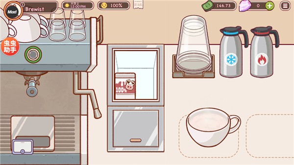 �ɿڵĿ�����ζ�Ŀ��ȹٷ��������ذ�װ(Good Coffee)v1.16.2 ��׿��