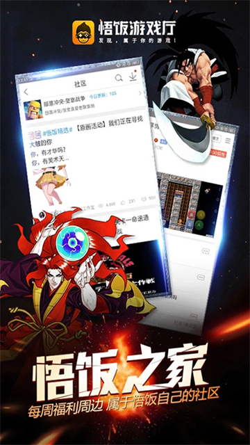 �����Ϸ���ֻ������(����Ϸ��)v6.1.2.0 ��׿��